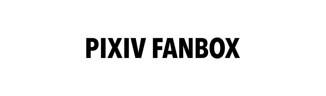 pixiv fanbox