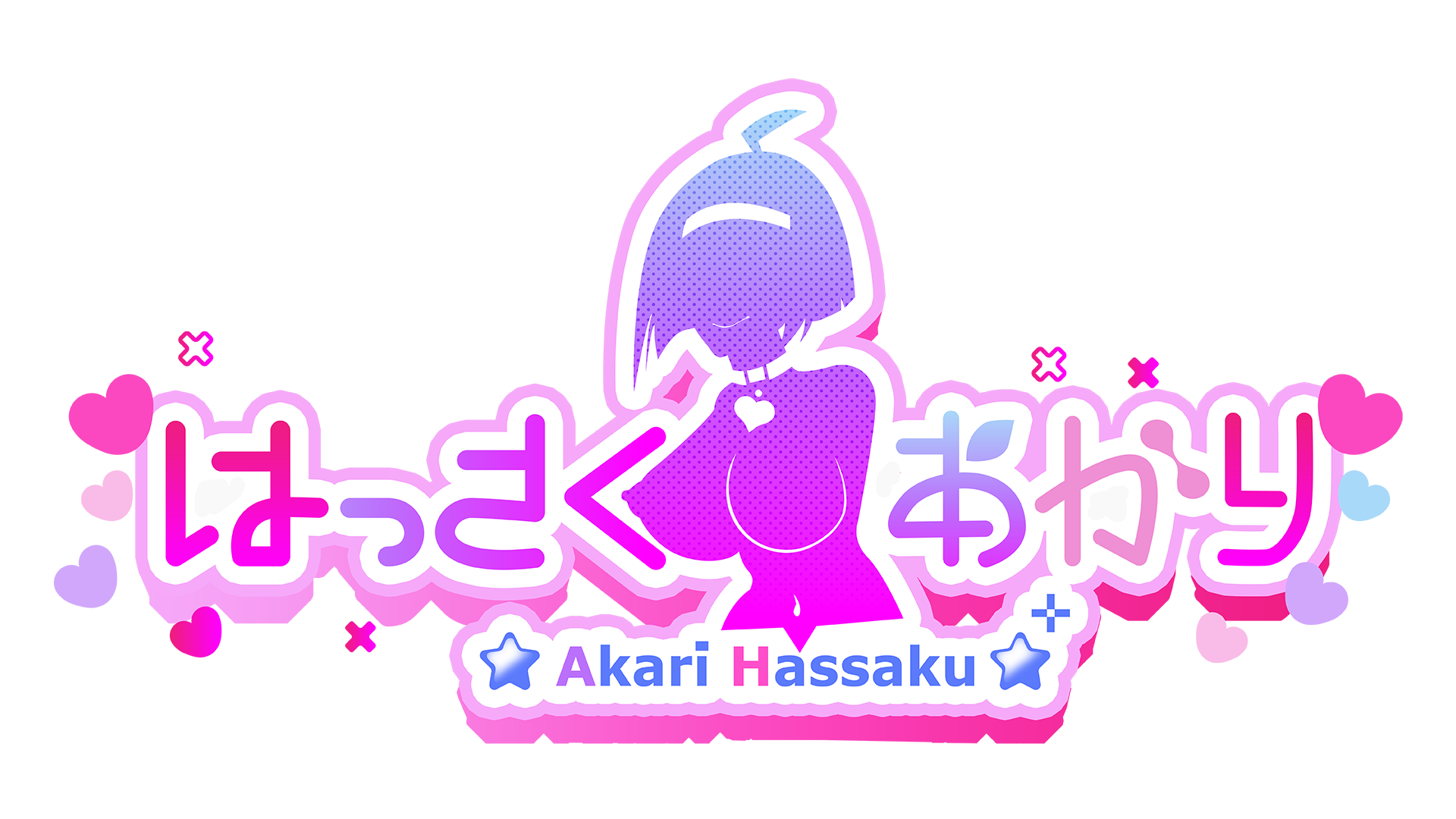 hassakuakari